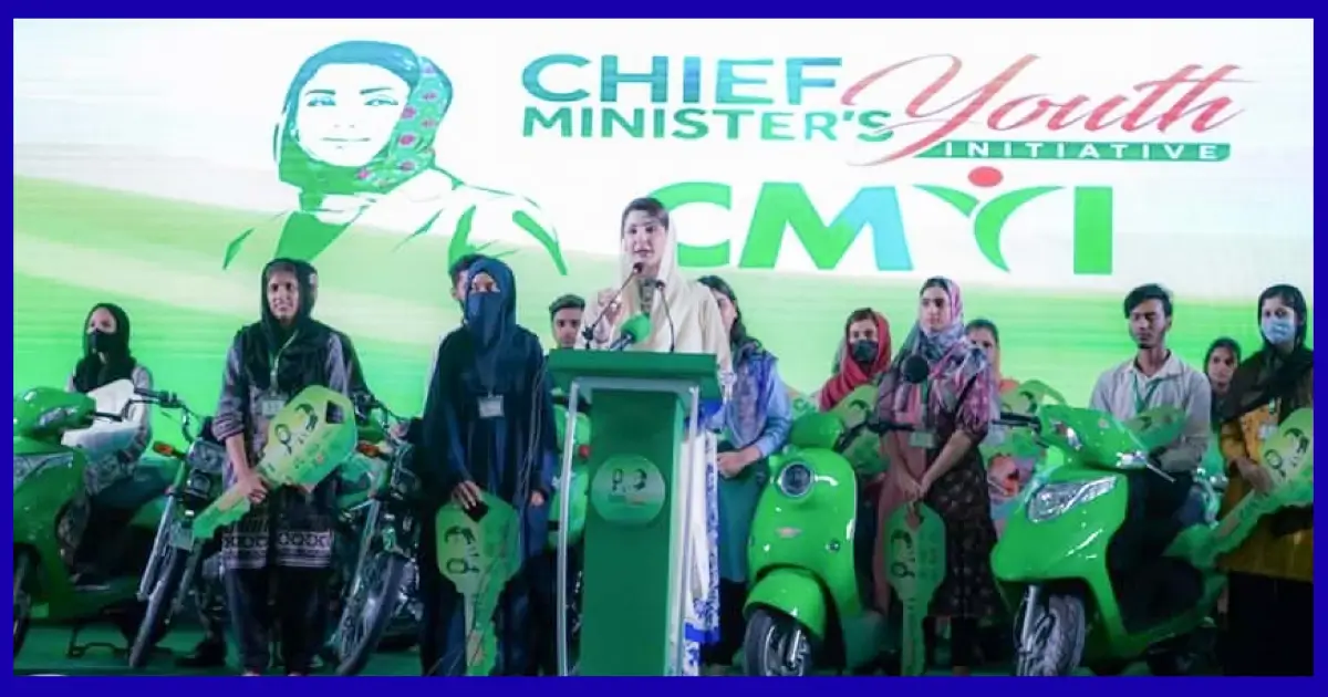 CM Bike Scheme 2026 Application Status Online Track Via CNIC & Password